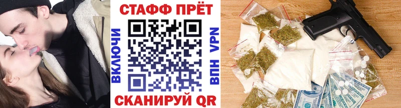 Виды наркотиков купить Зерноград СК  МЕФ  Амфетамин  Кокаин 