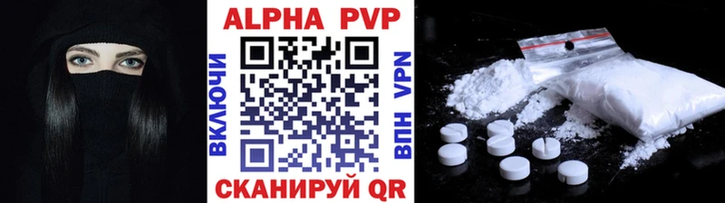 A PVP СК  МЕГА вход  Зерноград 