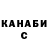 Alfa_PVP крисы CK Akcemal Popyyeva