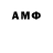 Кетамин VHQ Aslanbek Zamaev
