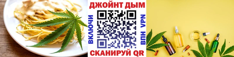 закладки  Зерноград  Печенье с ТГК марихуана 