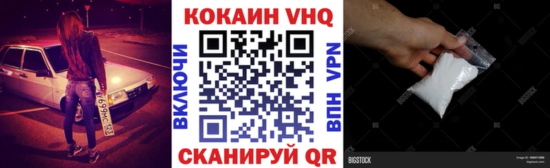 COCAIN Columbia  цены наркотик  даркнет какой сайт  Зерноград 