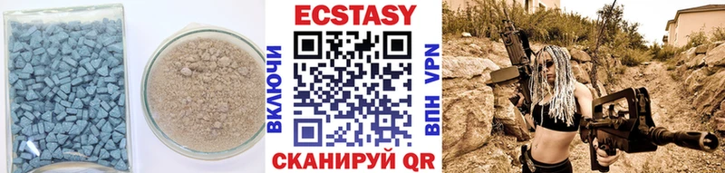 Ecstasy XTC  Зерноград 