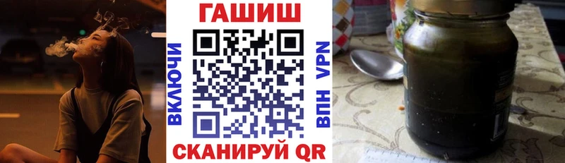 ОМГ ОМГ ссылка  купить наркотик  Зерноград  Гашиш хэш 