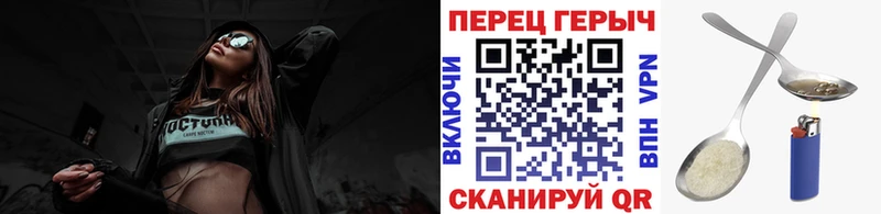 ГЕРОИН гречка Зерноград