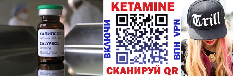 omg ССЫЛКА  Зерноград  Кетамин ketamine 