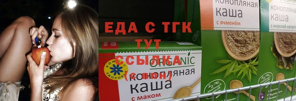 стафф Абдулино