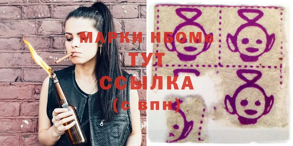 стафф Абинск
