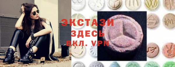mdpv Абаза