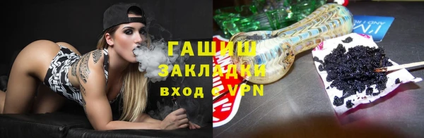 стафф Абинск