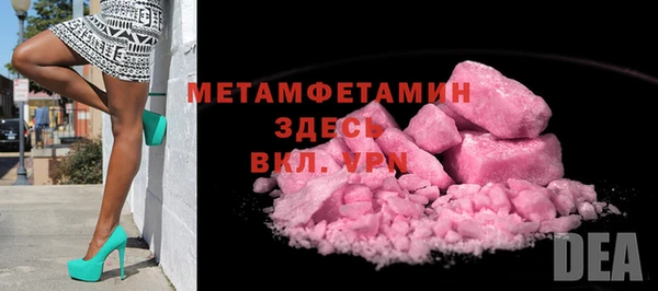 mdpv Абаза