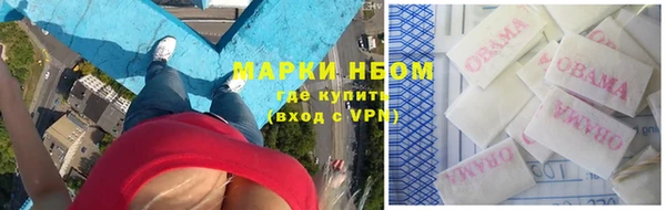 стафф Абдулино