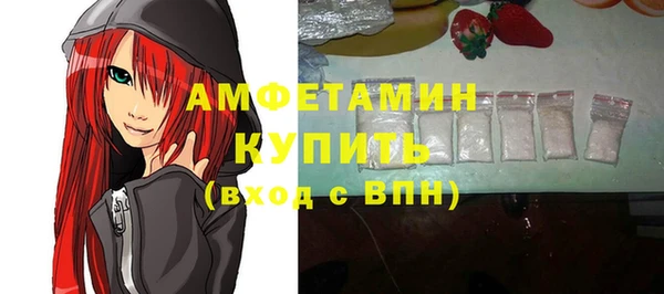 mdpv Абаза