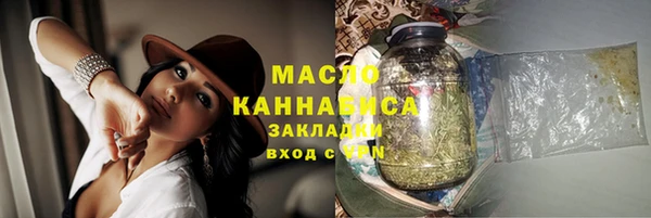 mdpv Абаза