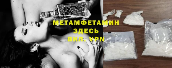 mdpv Абаза