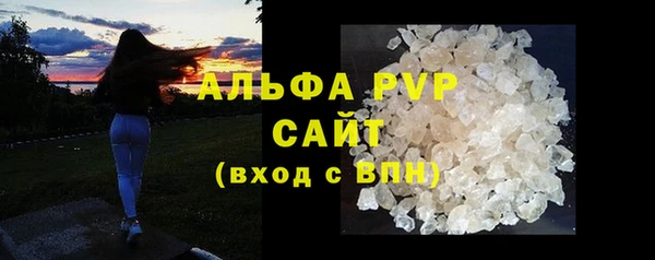 стафф Абинск
