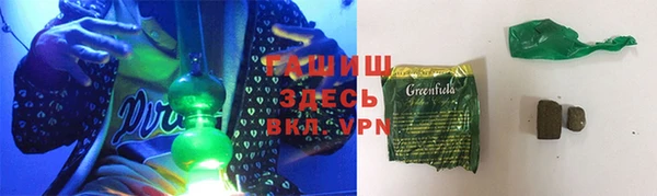 стафф Абдулино