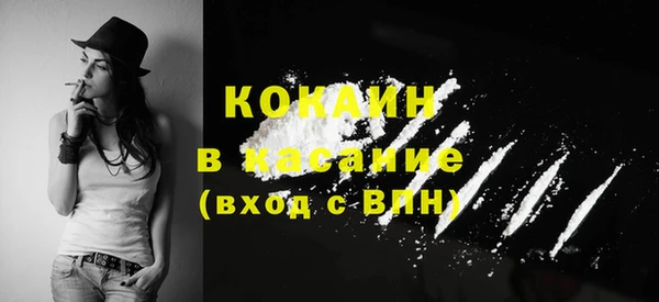 стафф Абдулино