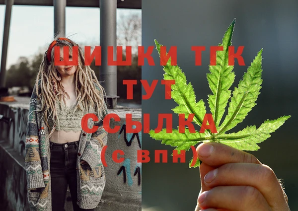 стафф Абдулино