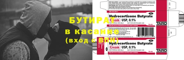 стафф Абинск