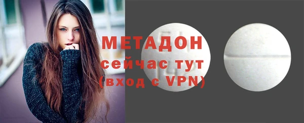 стафф Абинск