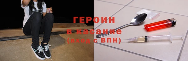 стафф Абинск