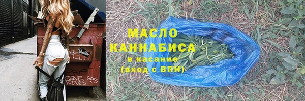 стафф Абинск