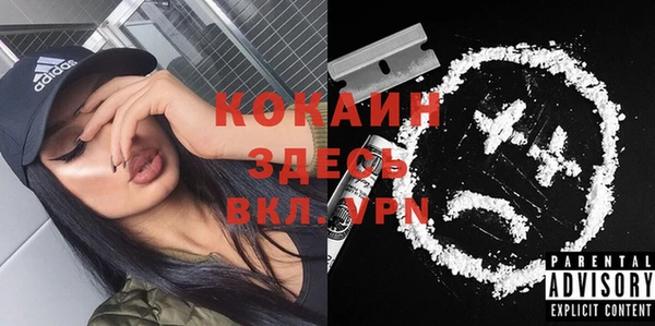 стафф Абдулино