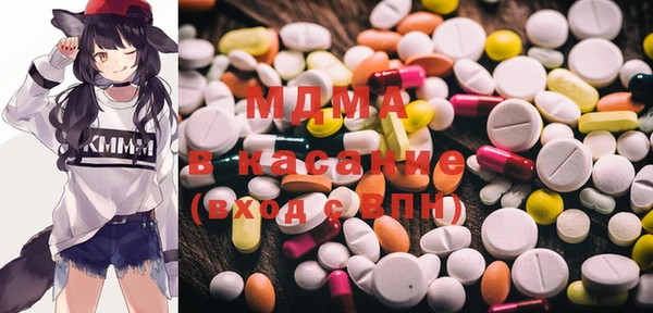 стафф Абинск