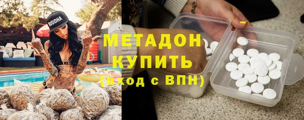 стафф Абдулино