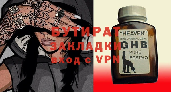 стафф Абинск