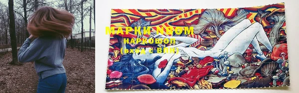 стафф Абдулино