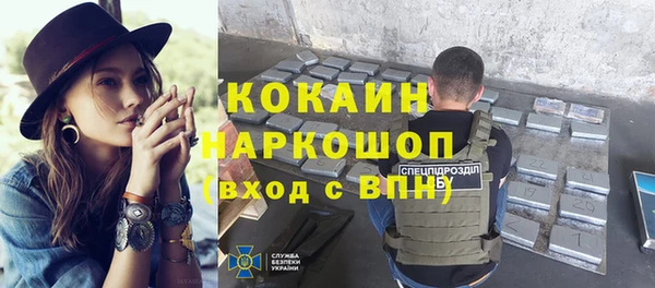 стафф Абдулино