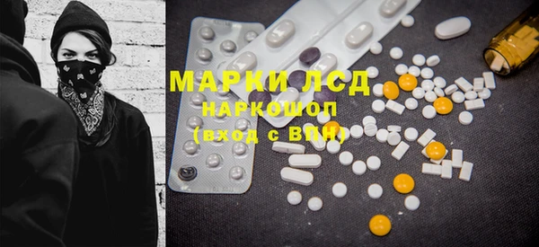 mdpv Абаза