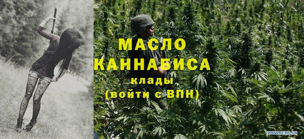 стафф Абдулино
