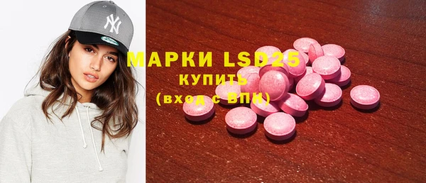 mdpv Абаза
