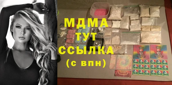 стафф Абдулино