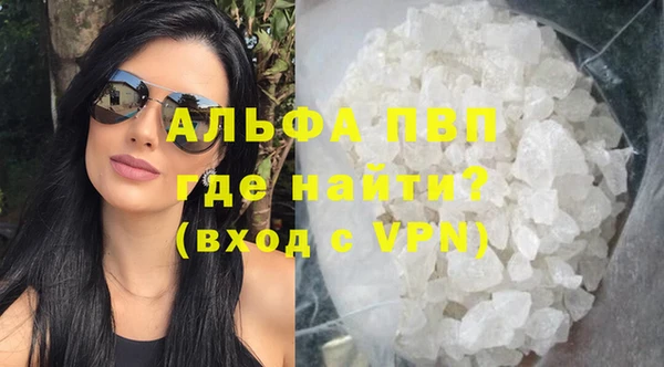 стафф Абинск