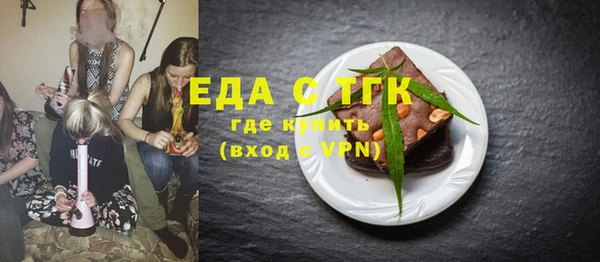 стафф Абдулино