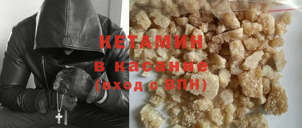 mdpv Абаза