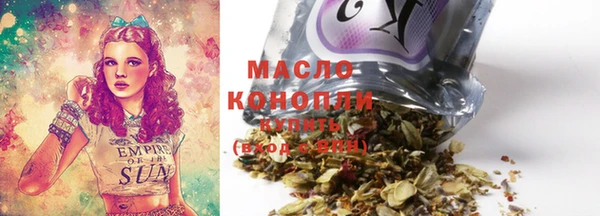 mdpv Абаза