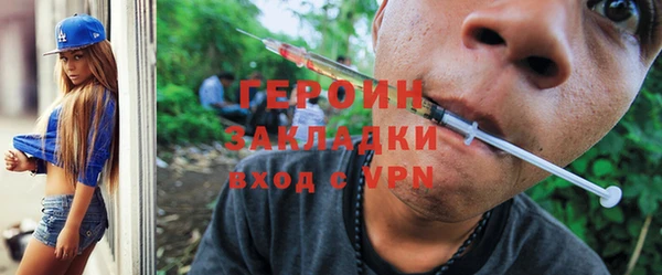 стафф Абинск