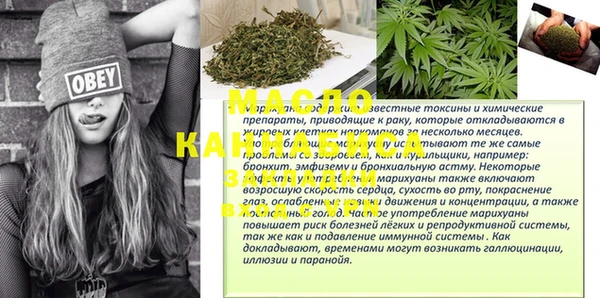mdpv Абаза