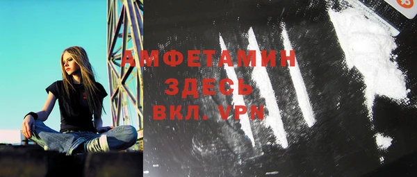 стафф Абинск