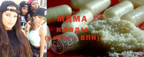 стафф Абдулино