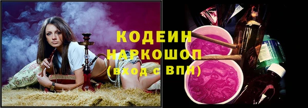 стафф Абинск