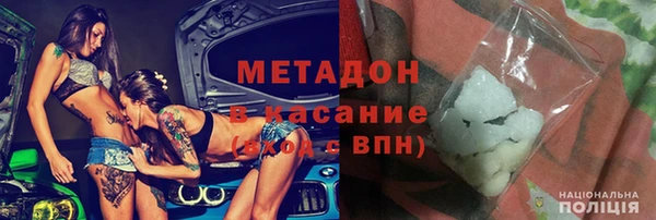 mdpv Абаза
