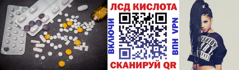 ЛСД экстази ecstasy Зерноград