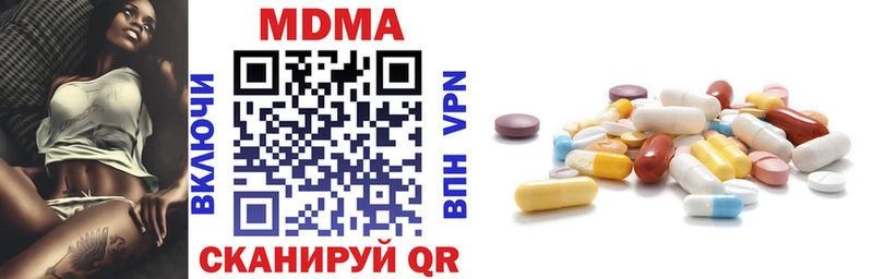 купить наркотик OMG онион MDMA VHQ Зерноград