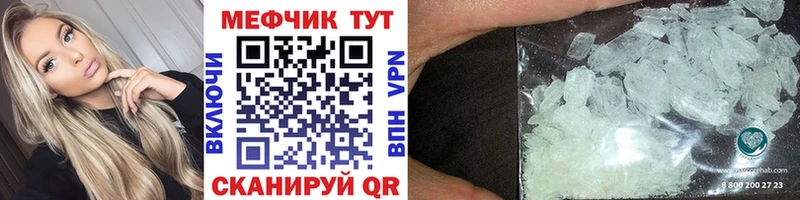 МЯУ-МЯУ VHQ  блэк спрут вход  shop состав  Зерноград 